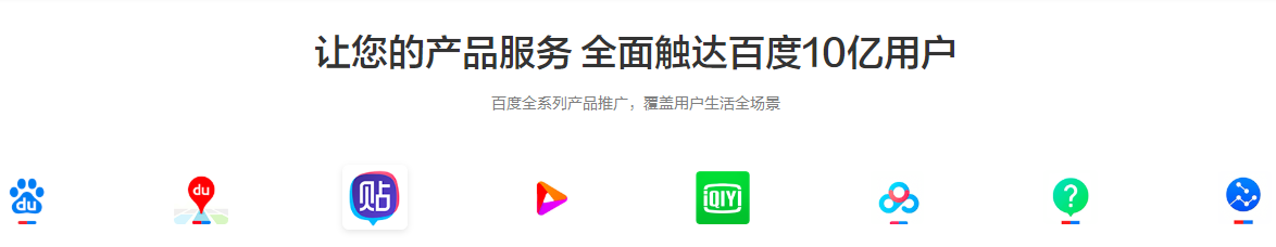 百度推广开户费用多少钱，是否需要服务费？